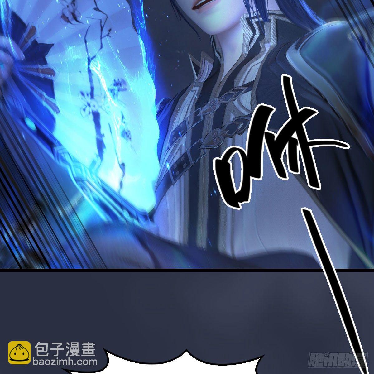 🍼堕玄师 第498话：宋帝王 第11页