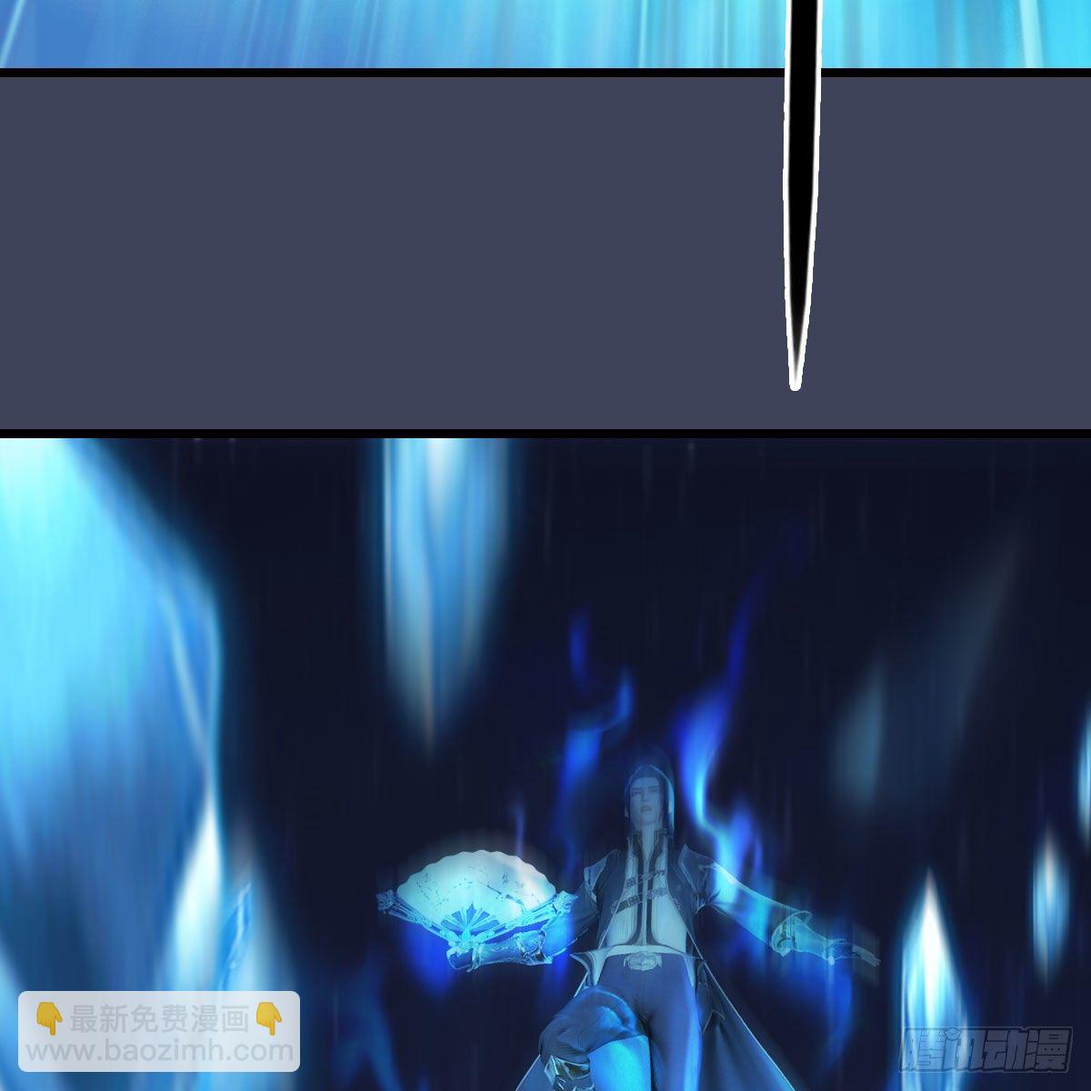 🍼堕玄师 第498话：宋帝王 第15页