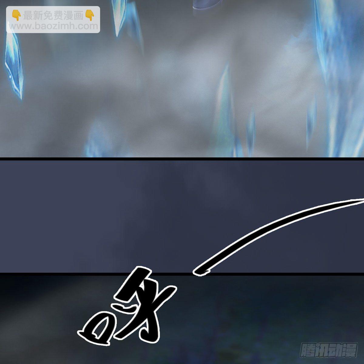 🍼堕玄师 第498话：宋帝王 第19页
