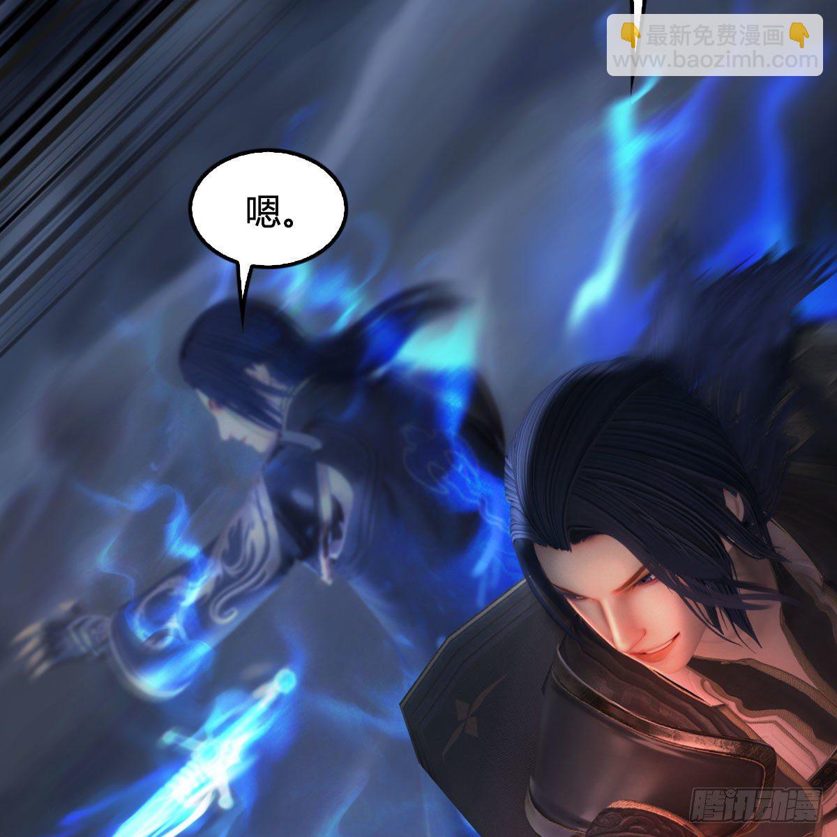 🍼堕玄师 第498话：宋帝王 第27页