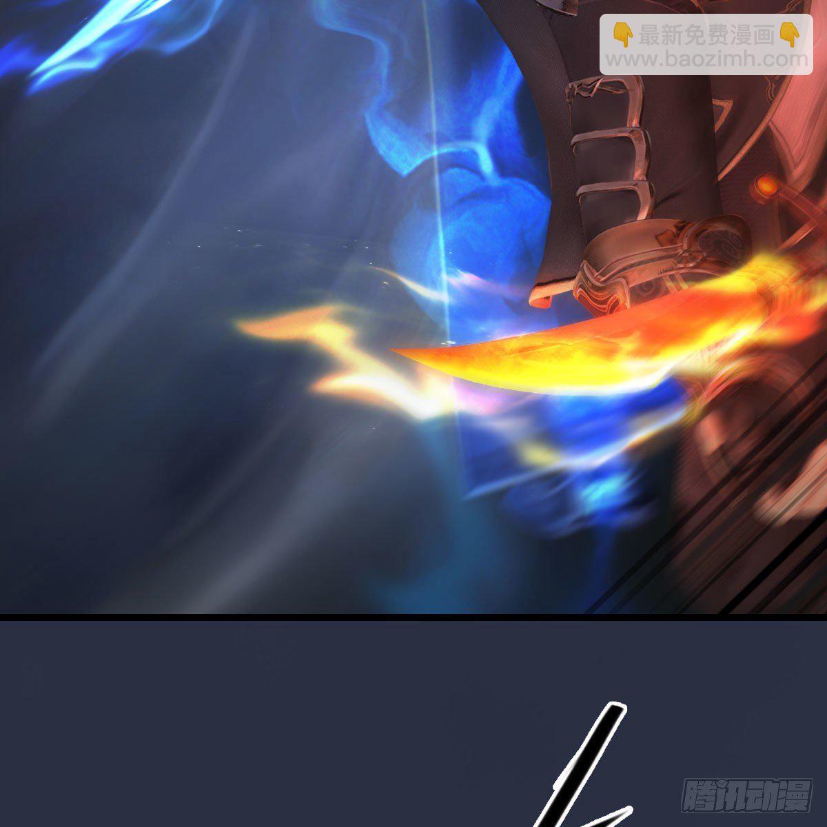 🍼堕玄师 第498话：宋帝王 第28页