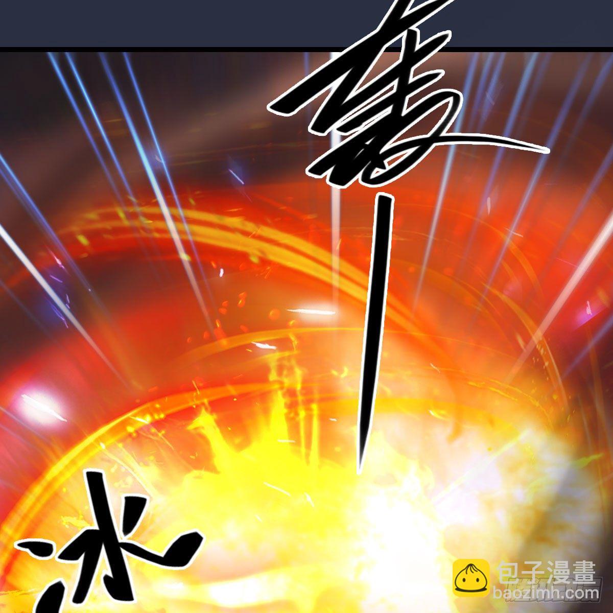 🍼堕玄师 第498话：宋帝王 第29页
