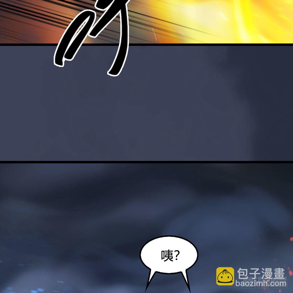 🍼堕玄师 第498话：宋帝王 第32页