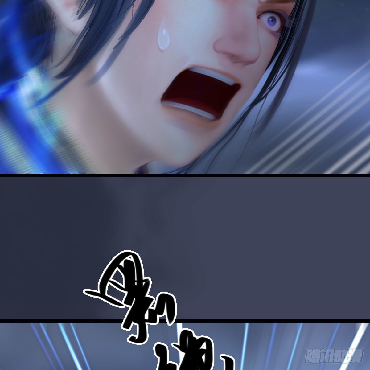 🍼堕玄师 第498话：宋帝王 第35页