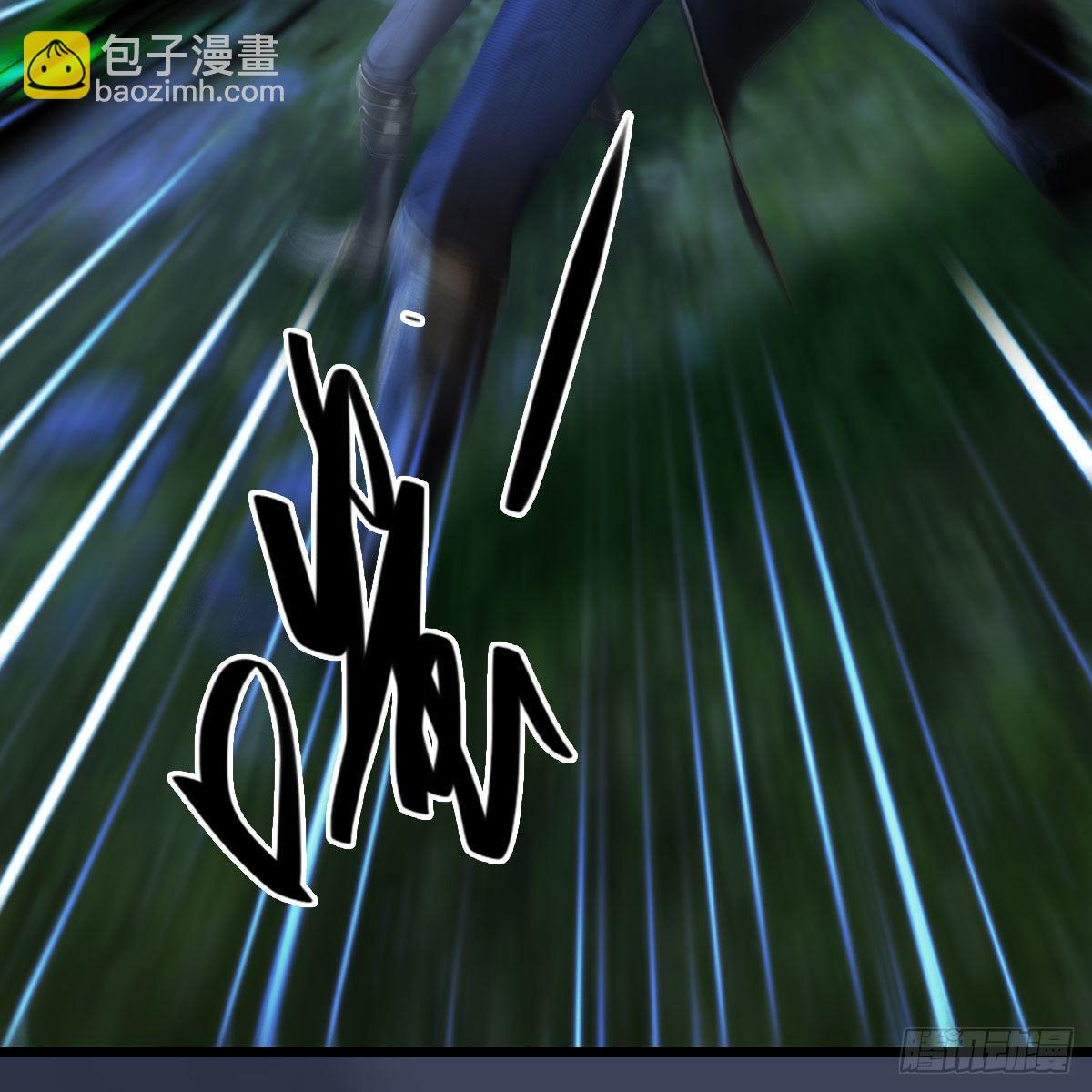 🍼堕玄师 第498话：宋帝王 第37页