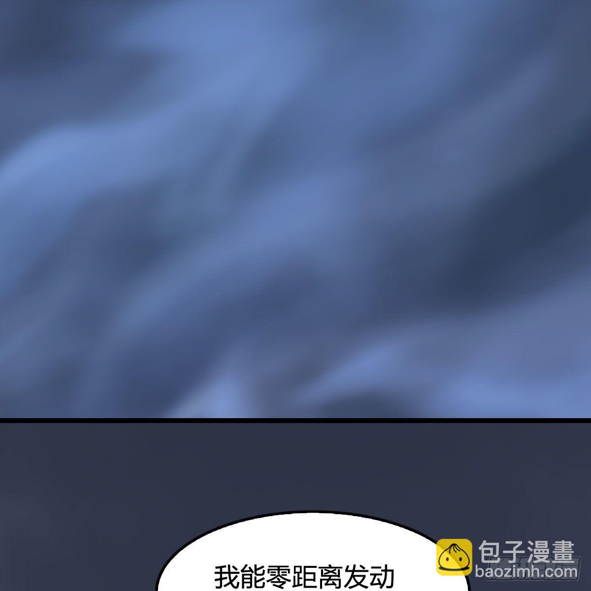 🍼堕玄师 第498话：宋帝王 第45页