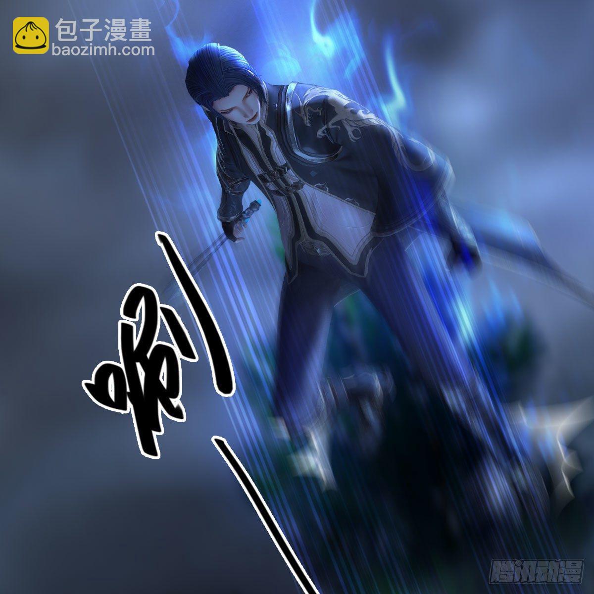 🍼堕玄师 第498话：宋帝王 第49页