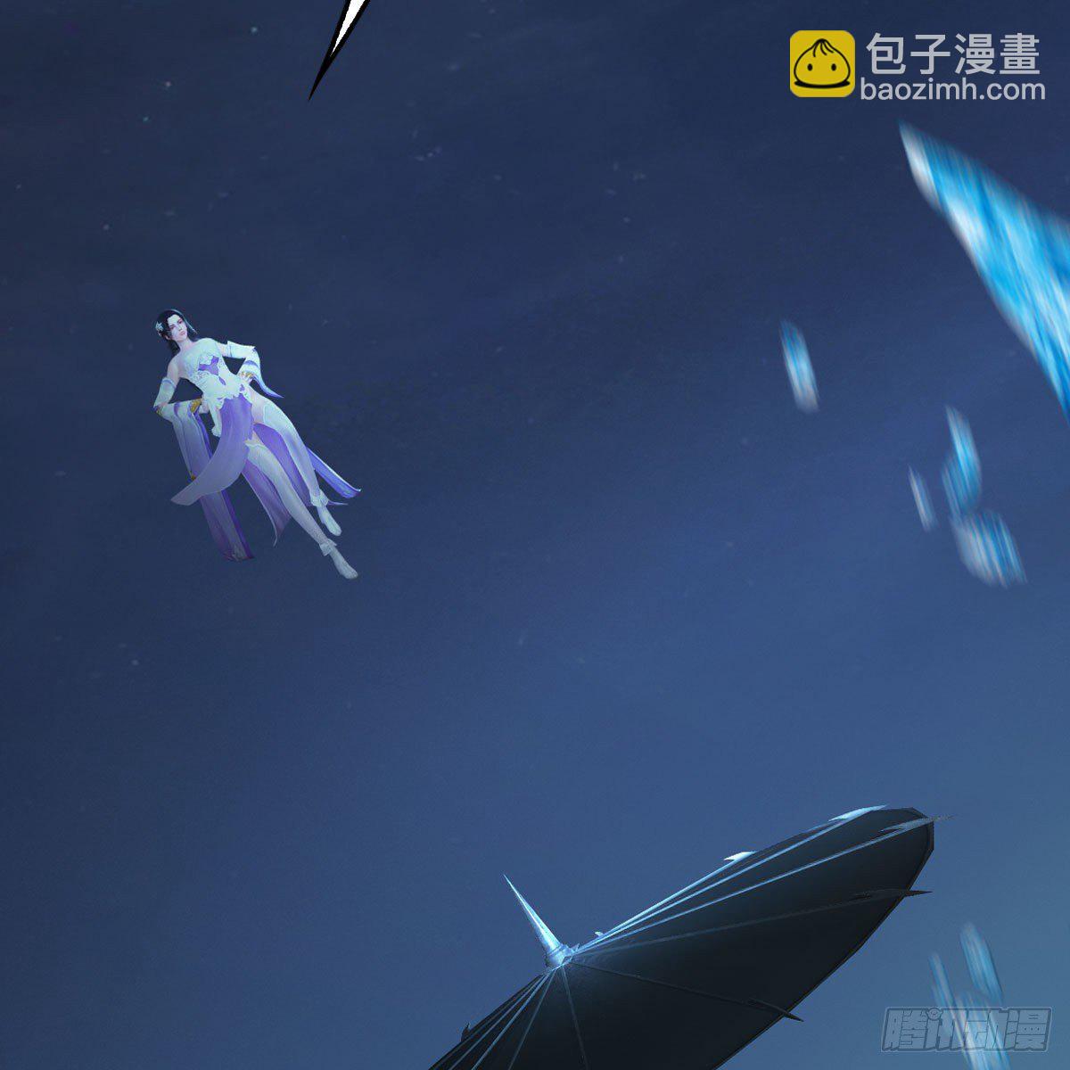 🍼堕玄师 第500话：冬至雪VS平等王 第11页