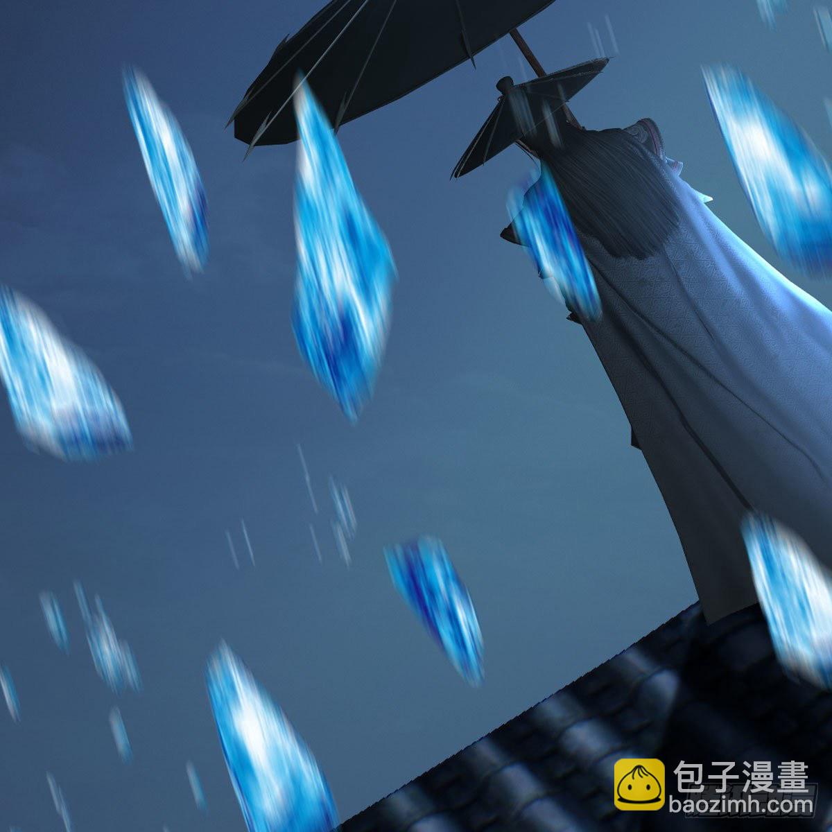 🍼堕玄师 第500话：冬至雪VS平等王 第12页