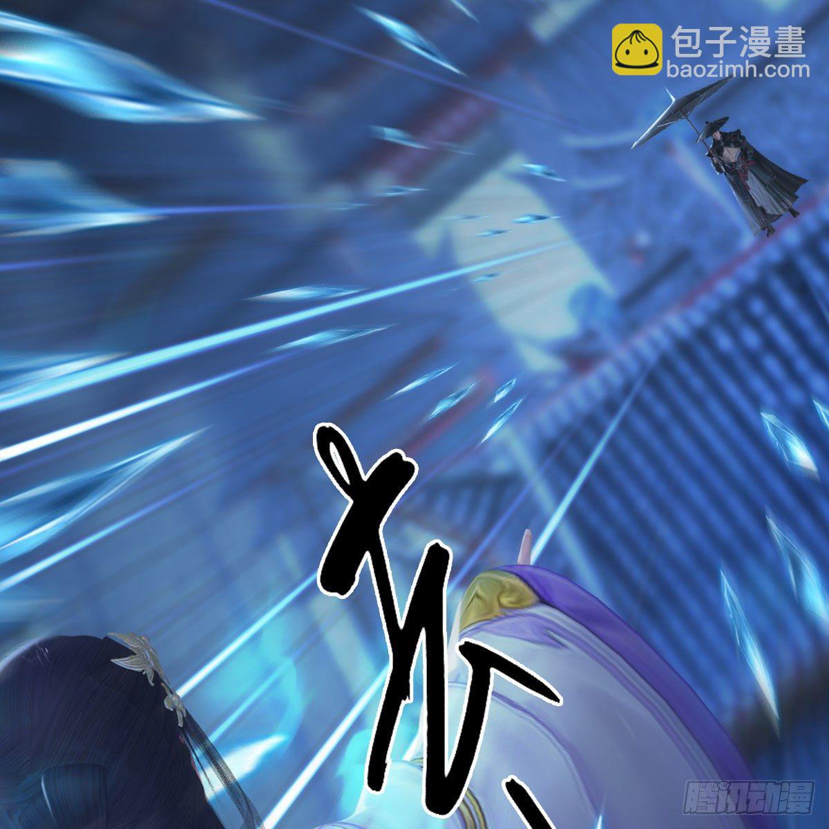 🍼堕玄师 第500话：冬至雪VS平等王 第15页