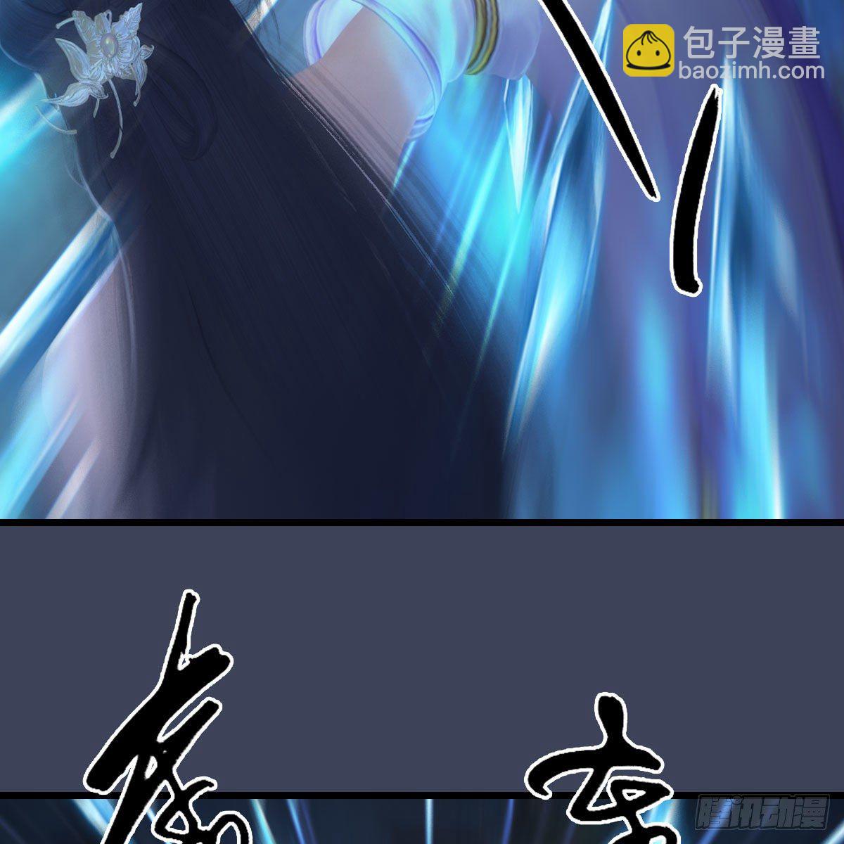 🍼堕玄师 第500话：冬至雪VS平等王 第16页