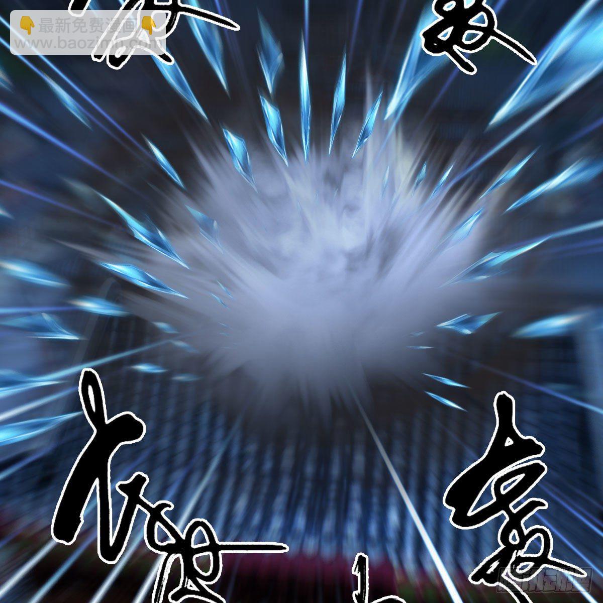 🍼堕玄师 第500话：冬至雪VS平等王 第17页