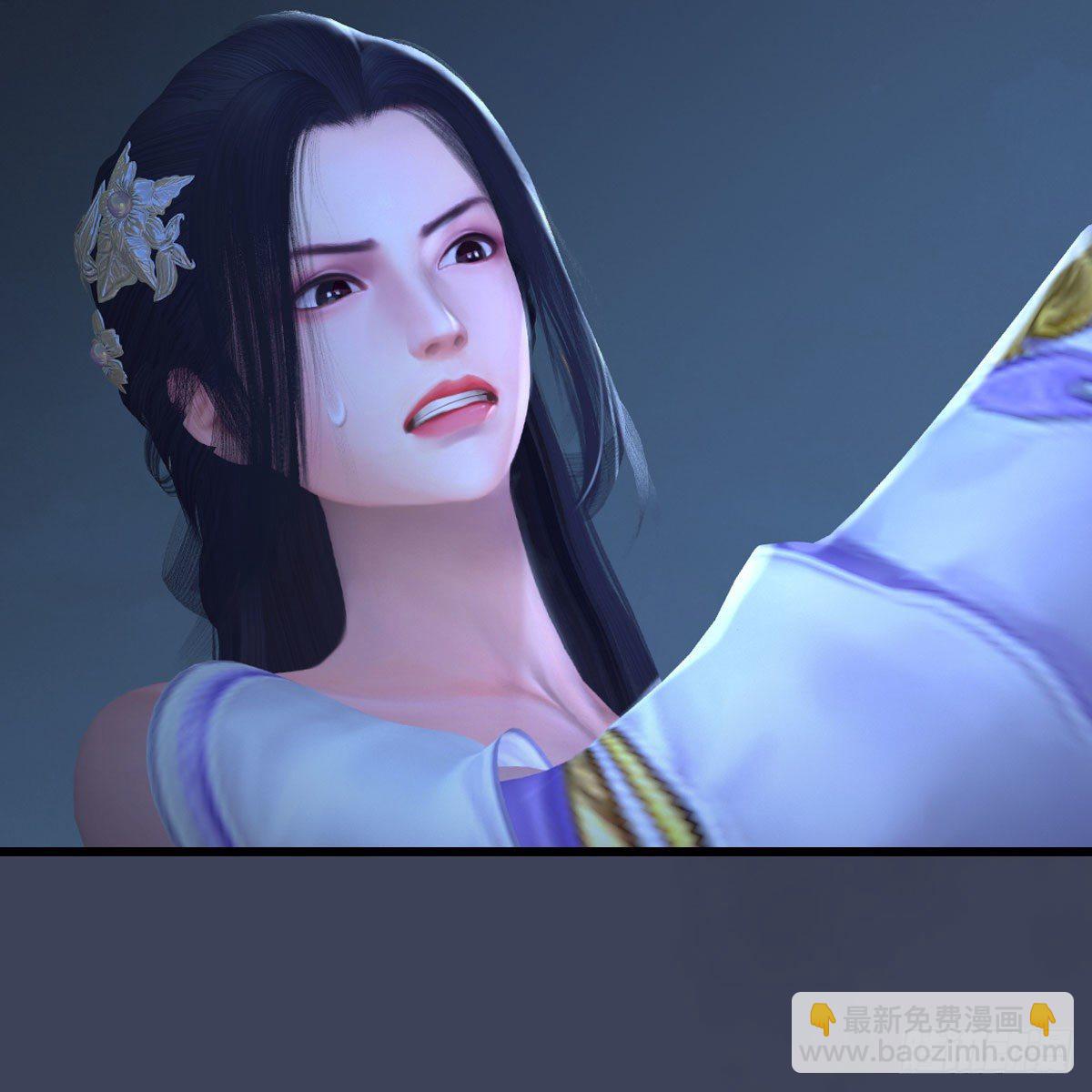🍼堕玄师 第500话：冬至雪VS平等王 第22页