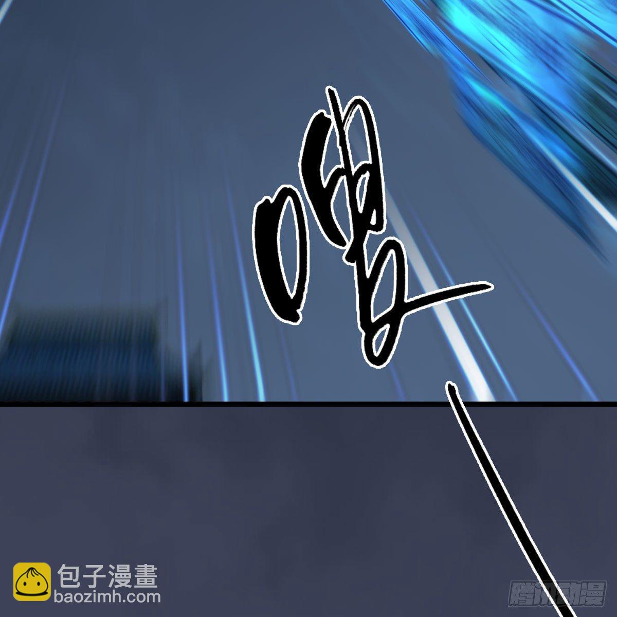 🍼堕玄师 第500话：冬至雪VS平等王 第24页