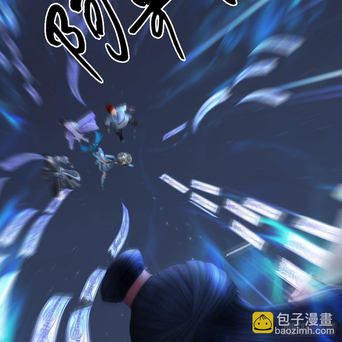 🍼堕玄师 第500话：冬至雪VS平等王 第33页