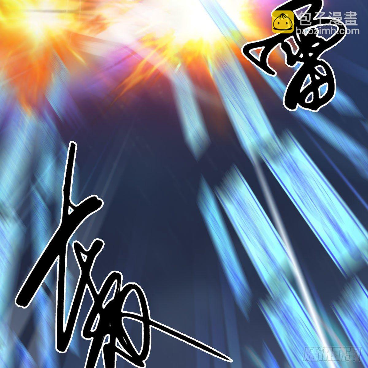 🍼堕玄师 第500话：冬至雪VS平等王 第40页