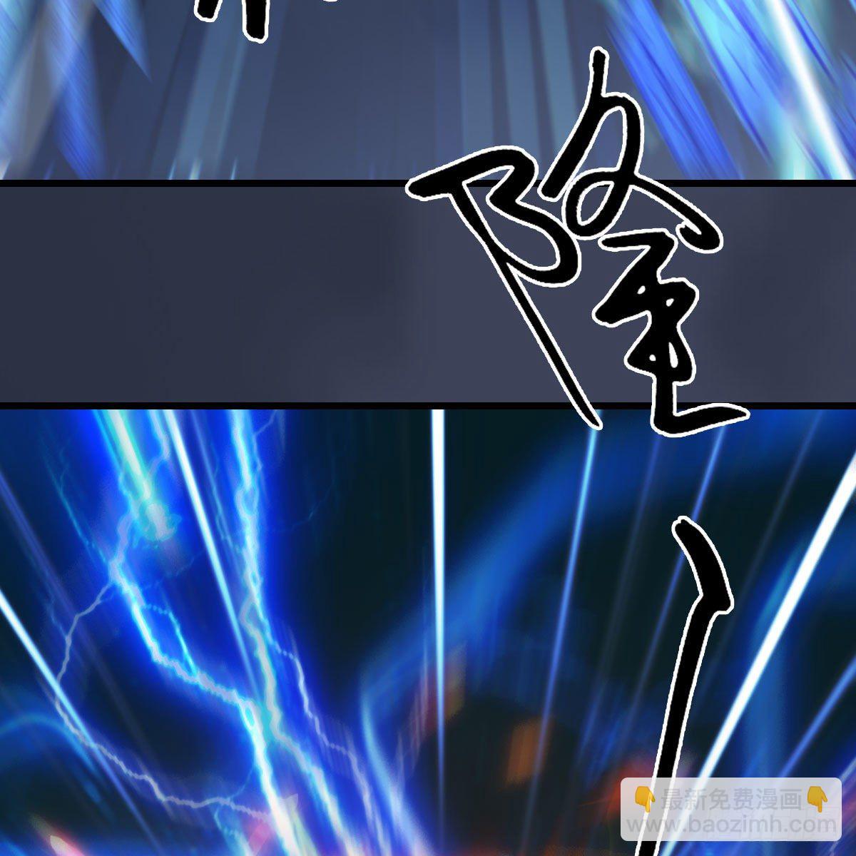 🍼堕玄师 第500话：冬至雪VS平等王 第41页