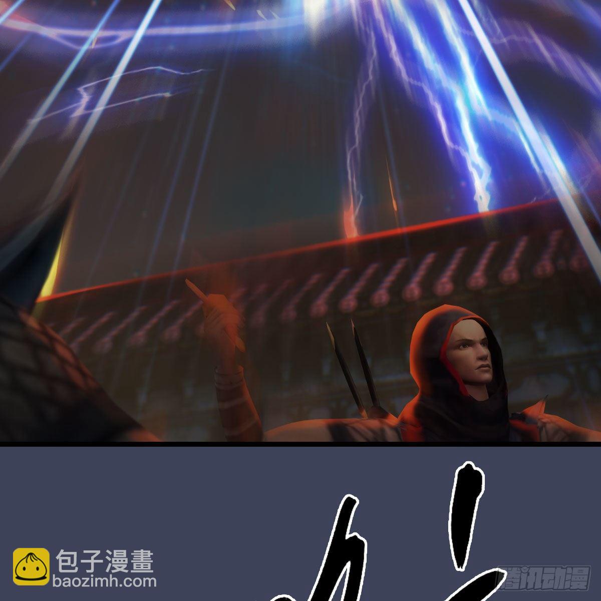 🍼堕玄师 第500话：冬至雪VS平等王 第43页