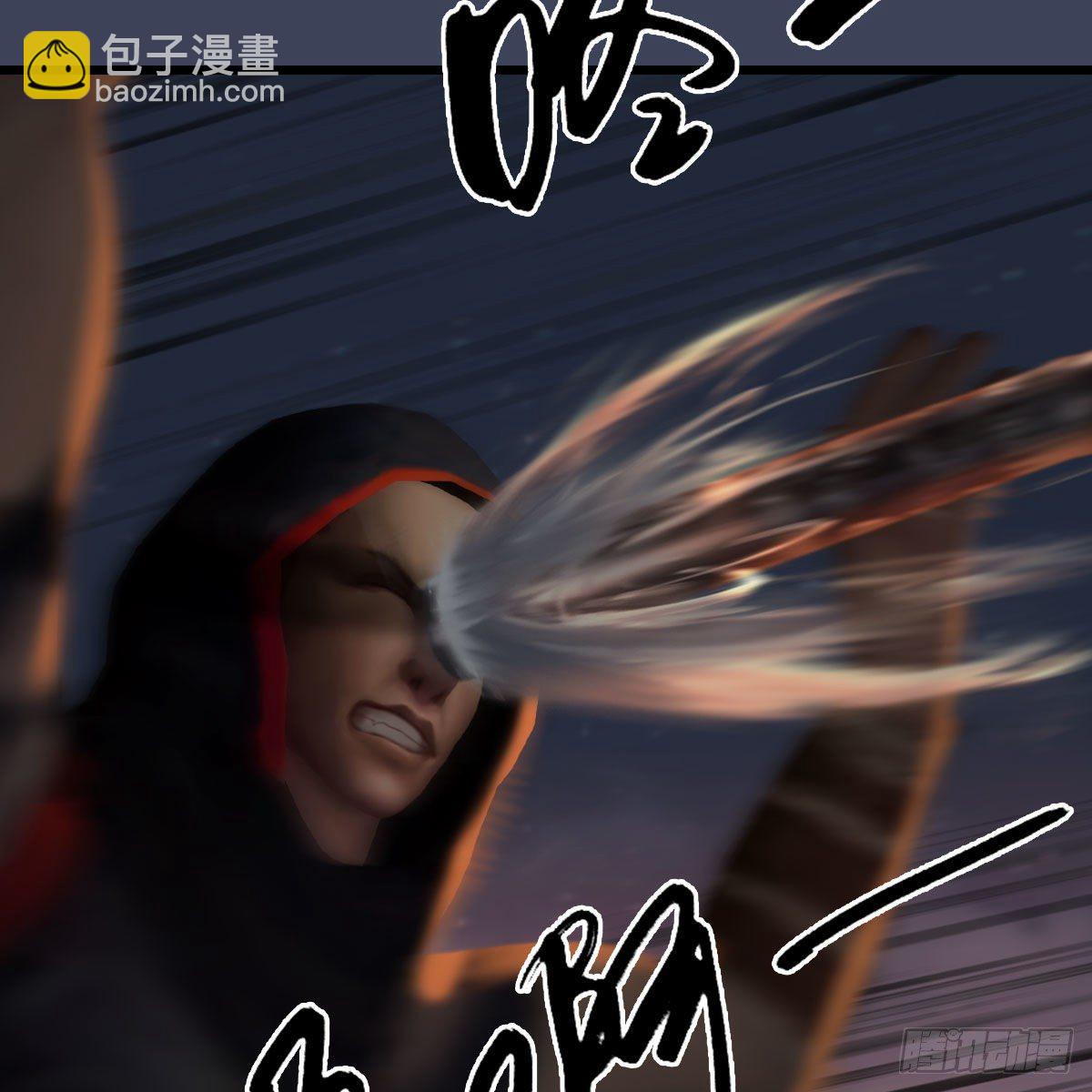 🍼堕玄师 第500话：冬至雪VS平等王 第44页