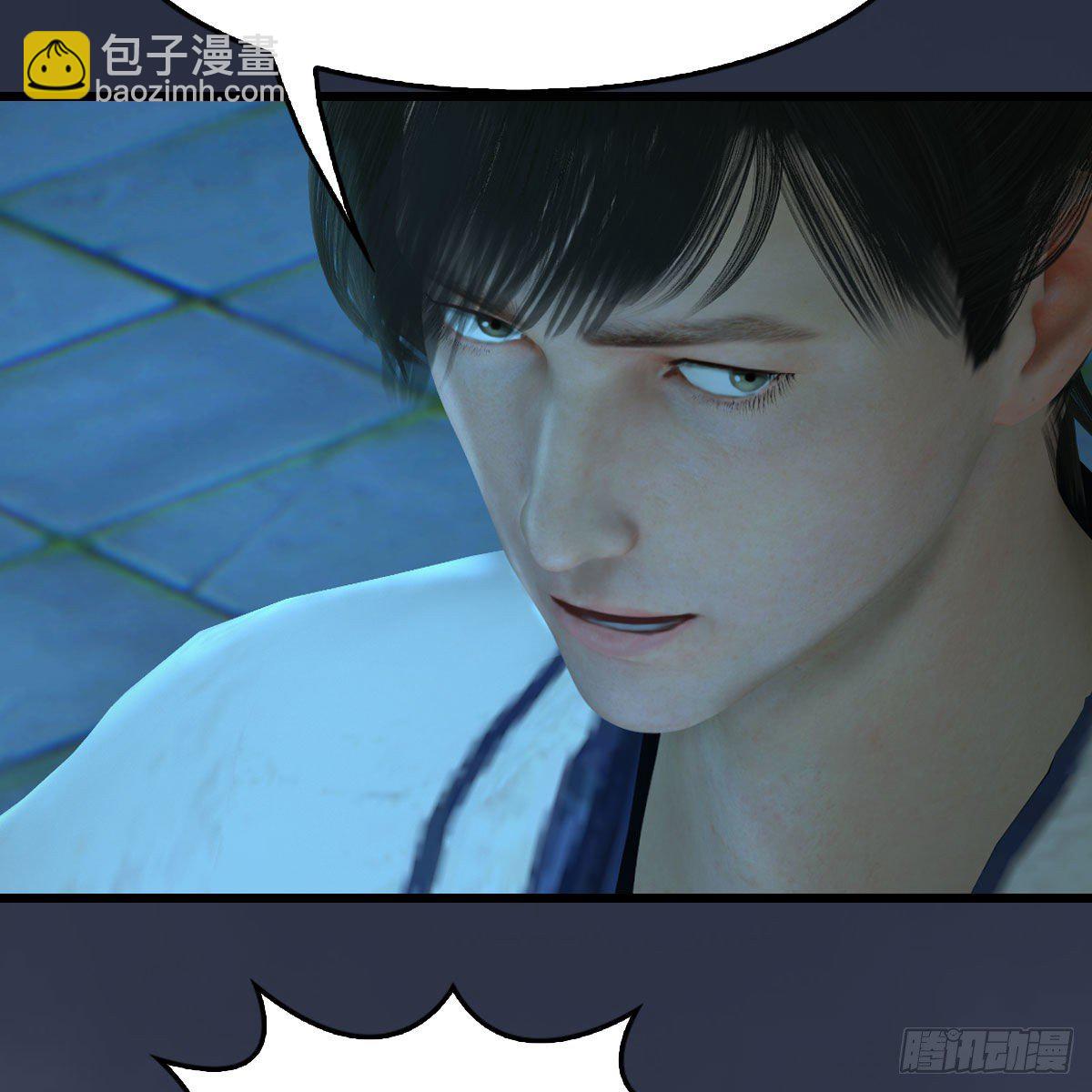 🍼堕玄师 第500话：冬至雪VS平等王 第50页