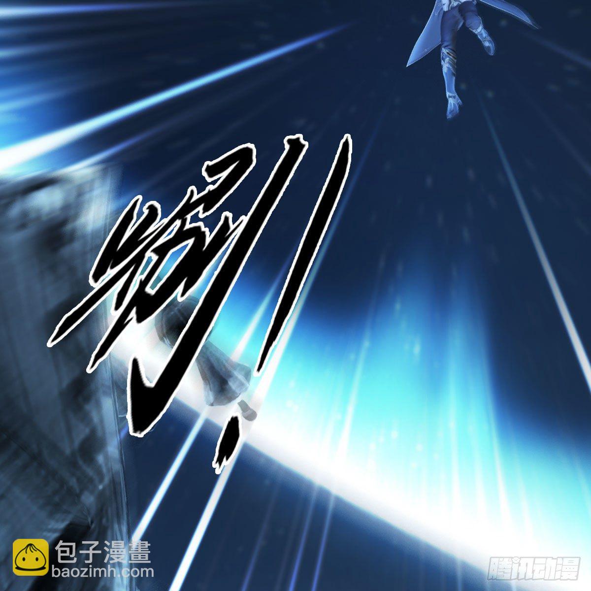 🍼堕玄师 第502话：绝不回头看爆炸 第15页