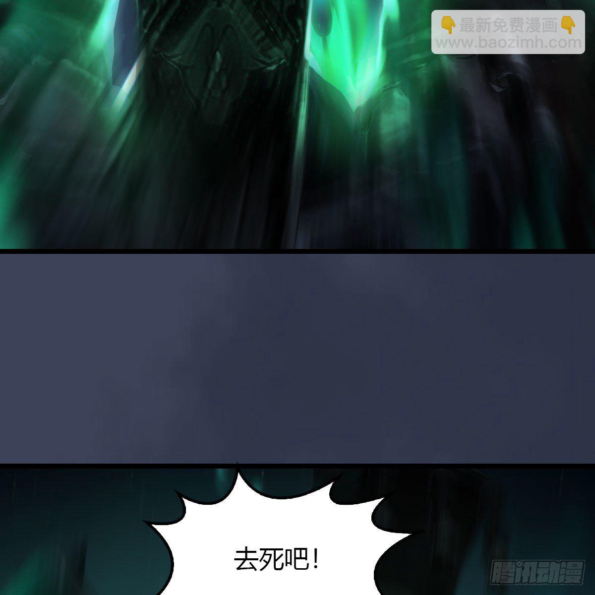 🍼堕玄师 第502话：绝不回头看爆炸 第22页