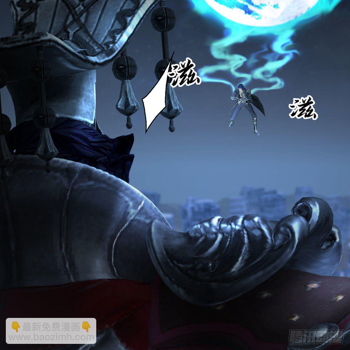 🍼堕玄师 第502话：绝不回头看爆炸 第28页