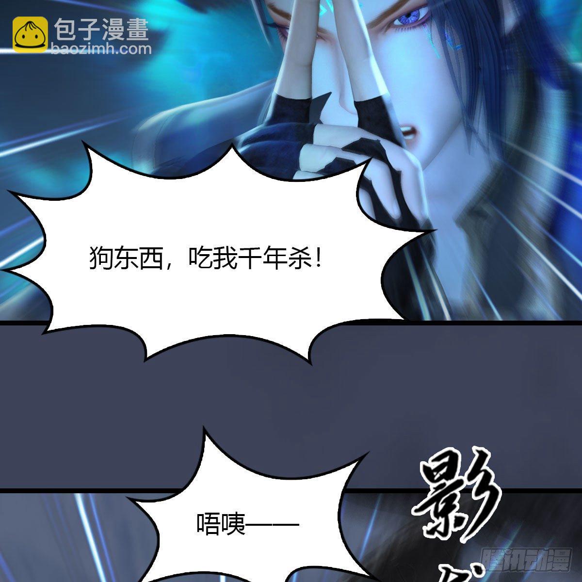🍼堕玄师 第502话：绝不回头看爆炸 第30页
