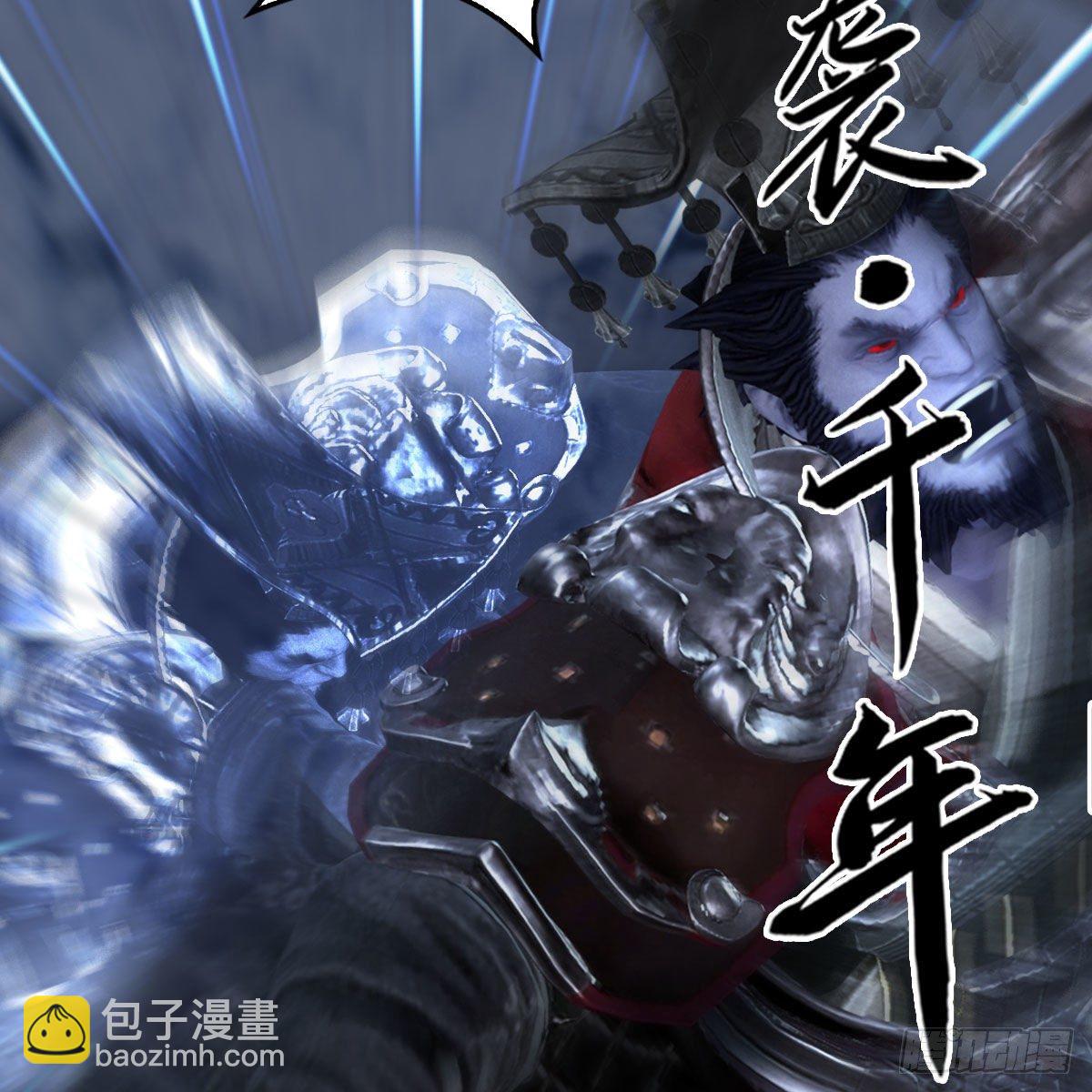 🍼堕玄师 第502话：绝不回头看爆炸 第31页