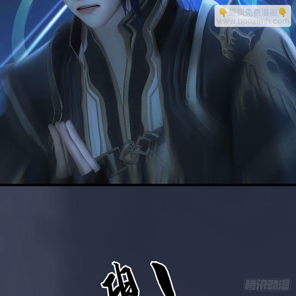 🍼堕玄师 第502话：绝不回头看爆炸 第38页