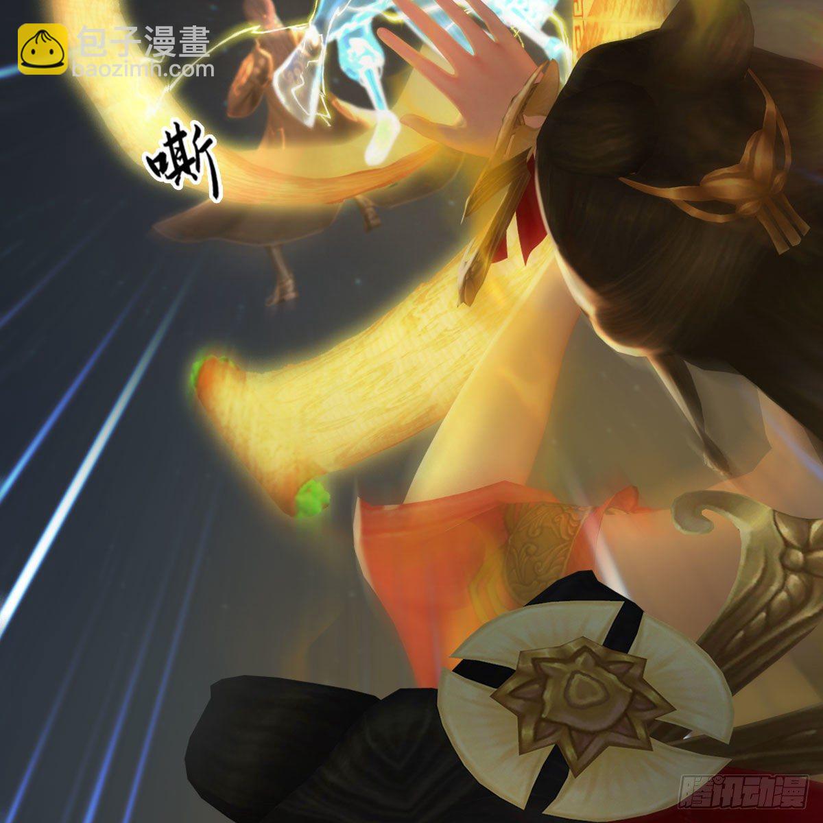🍼堕玄师 第502话：绝不回头看爆炸 第41页