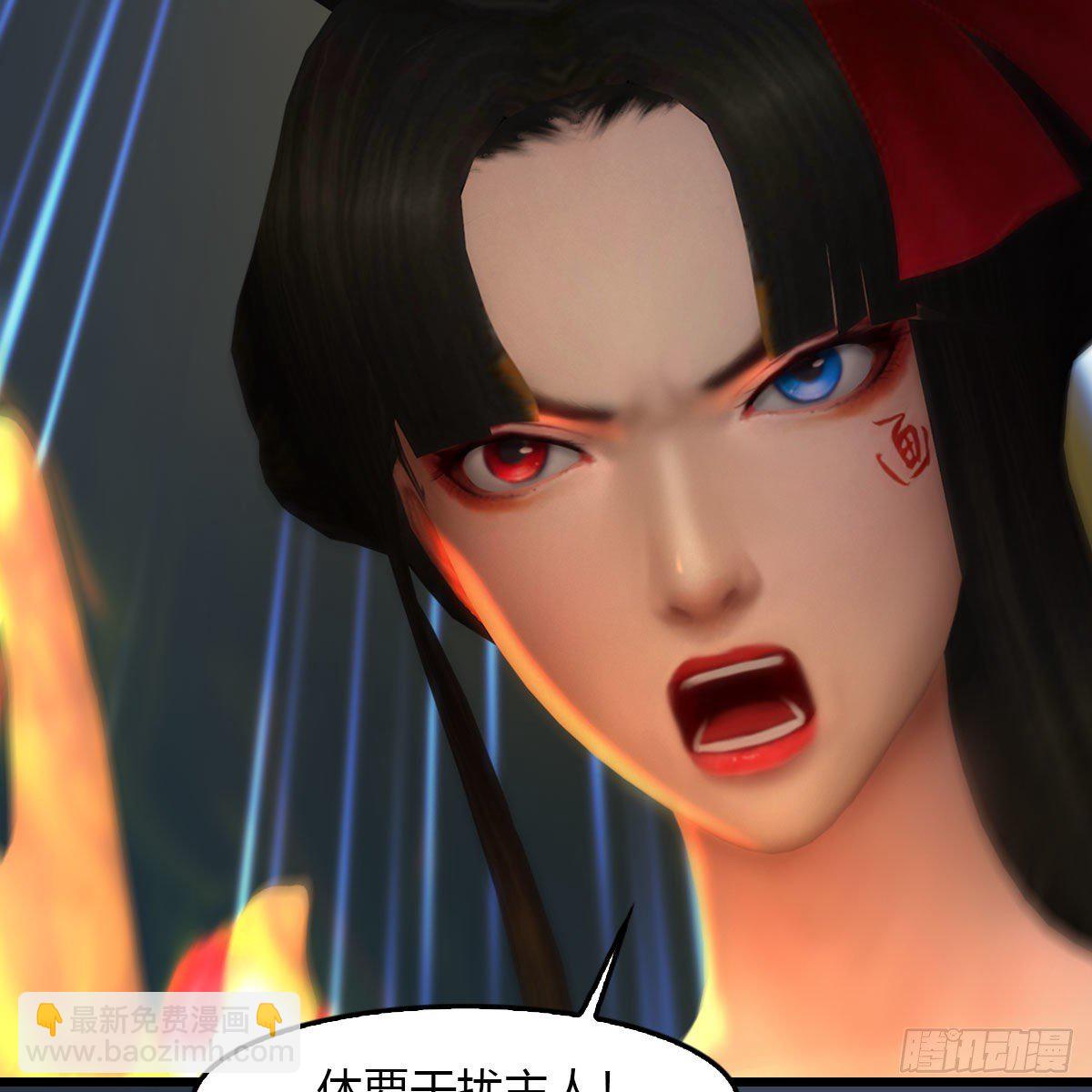 🍼堕玄师 第502话：绝不回头看爆炸 第42页