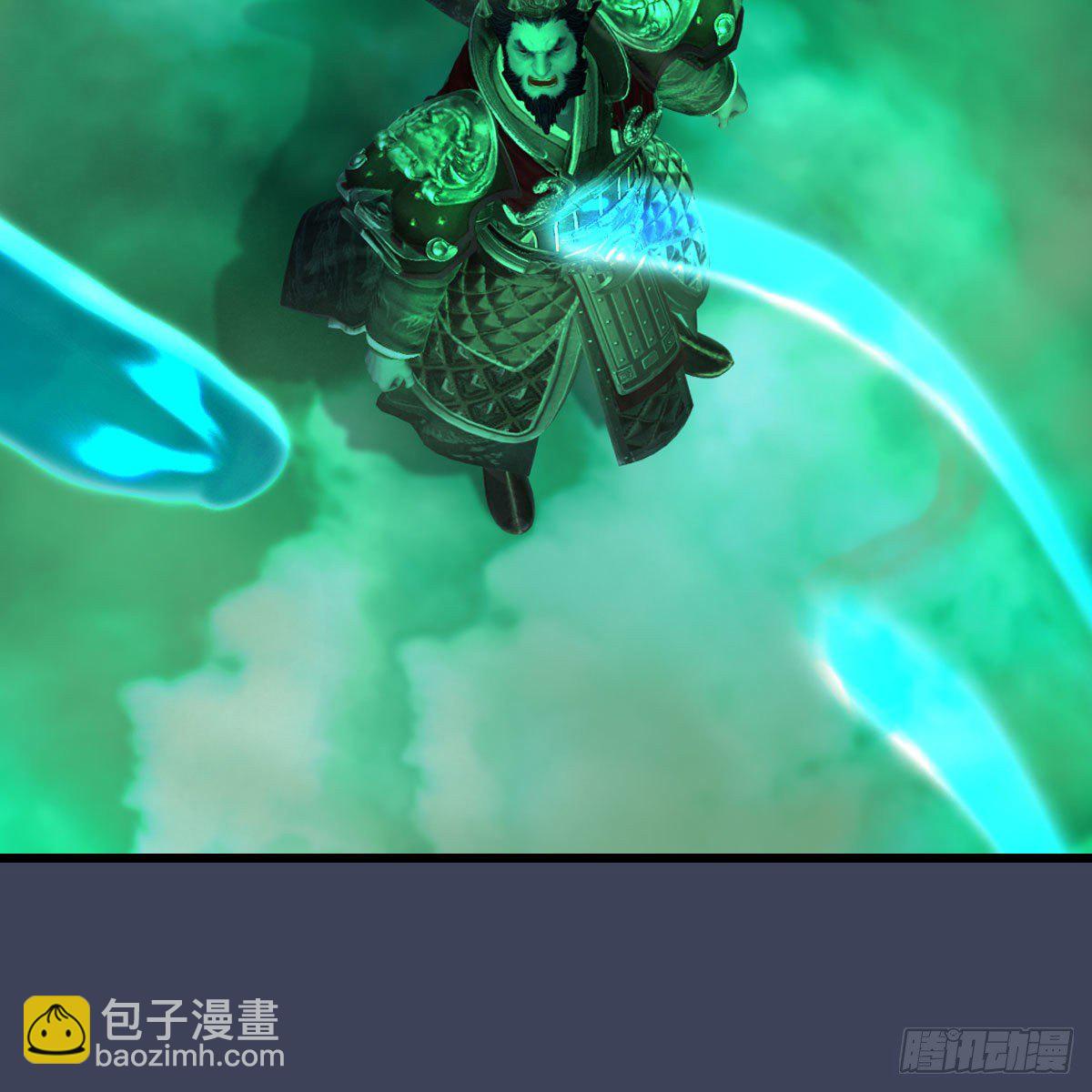 🍼堕玄师 第502话：绝不回头看爆炸 第45页
