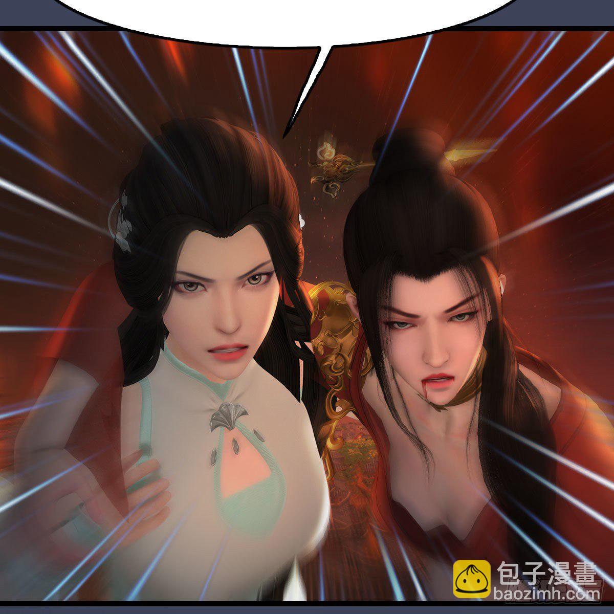 🍼堕玄师 第504话：楚越归来 第11页
