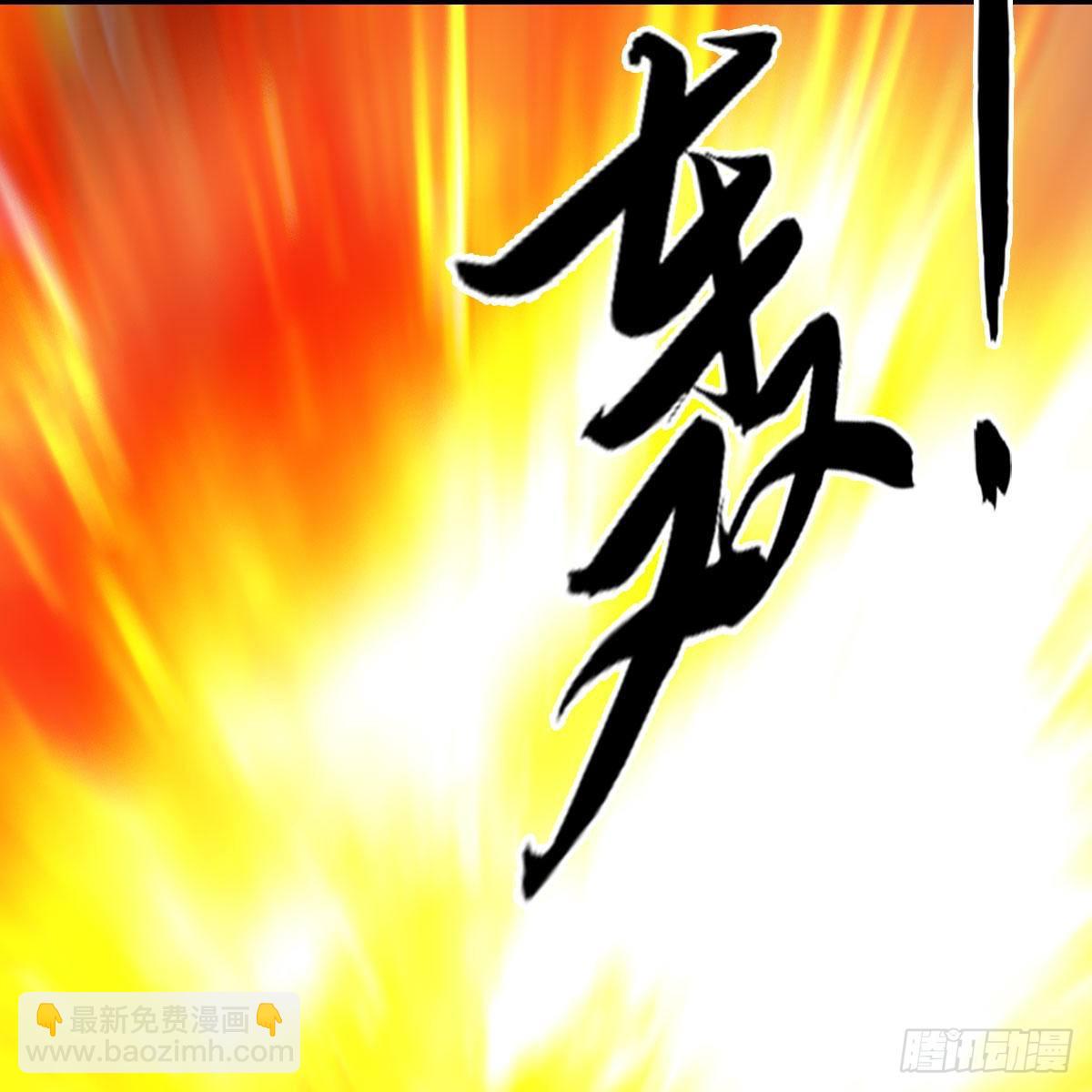🍼堕玄师 第504话：楚越归来 第14页
