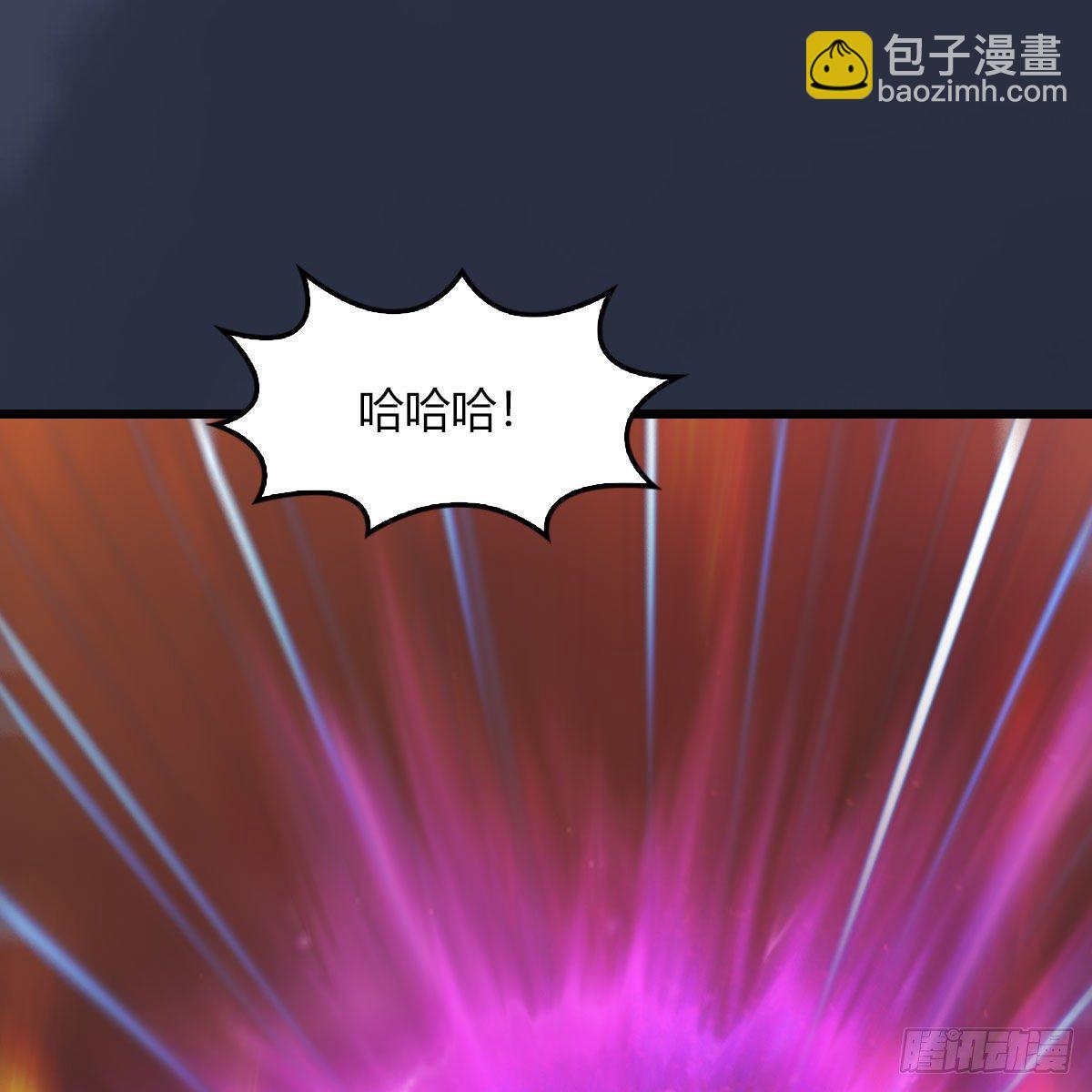 🍼堕玄师 第504话：楚越归来 第18页