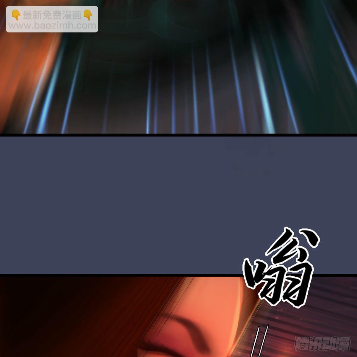 🍼堕玄师 第504话：楚越归来 第23页