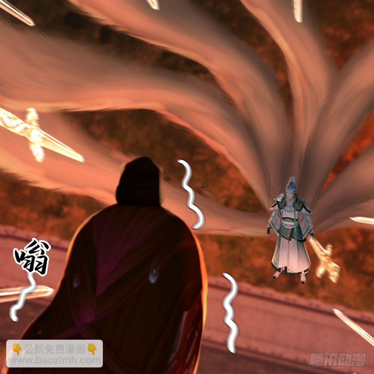 🍼堕玄师 第504话：楚越归来 第25页