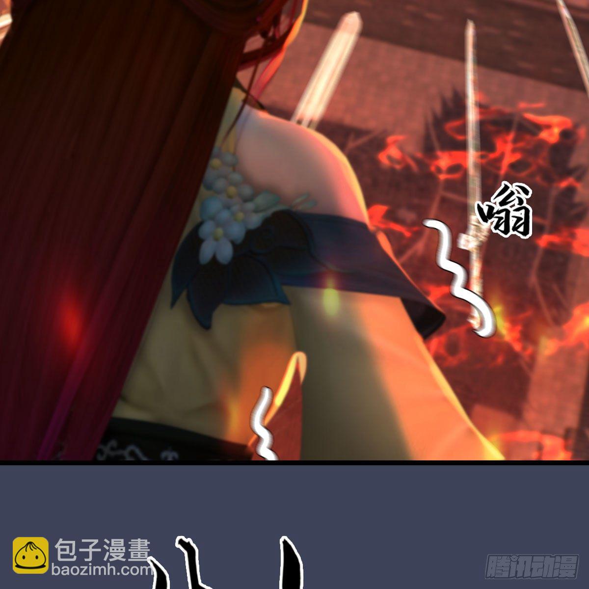 🍼堕玄师 第504话：楚越归来 第26页