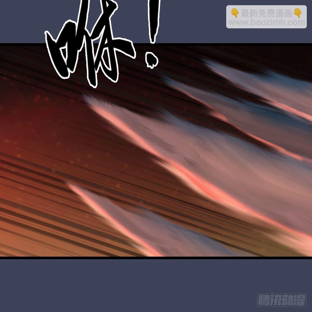 🍼堕玄师 第504话：楚越归来 第27页
