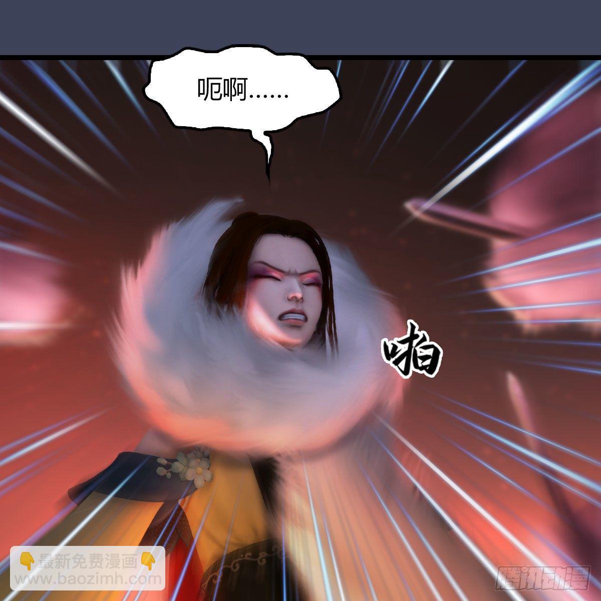 🍼堕玄师 第504话：楚越归来 第28页