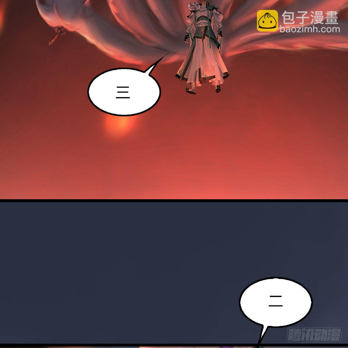 🍼堕玄师 第504话：楚越归来 第33页