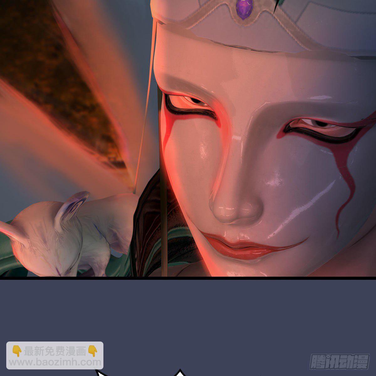 🍼堕玄师 第504话：楚越归来 第34页
