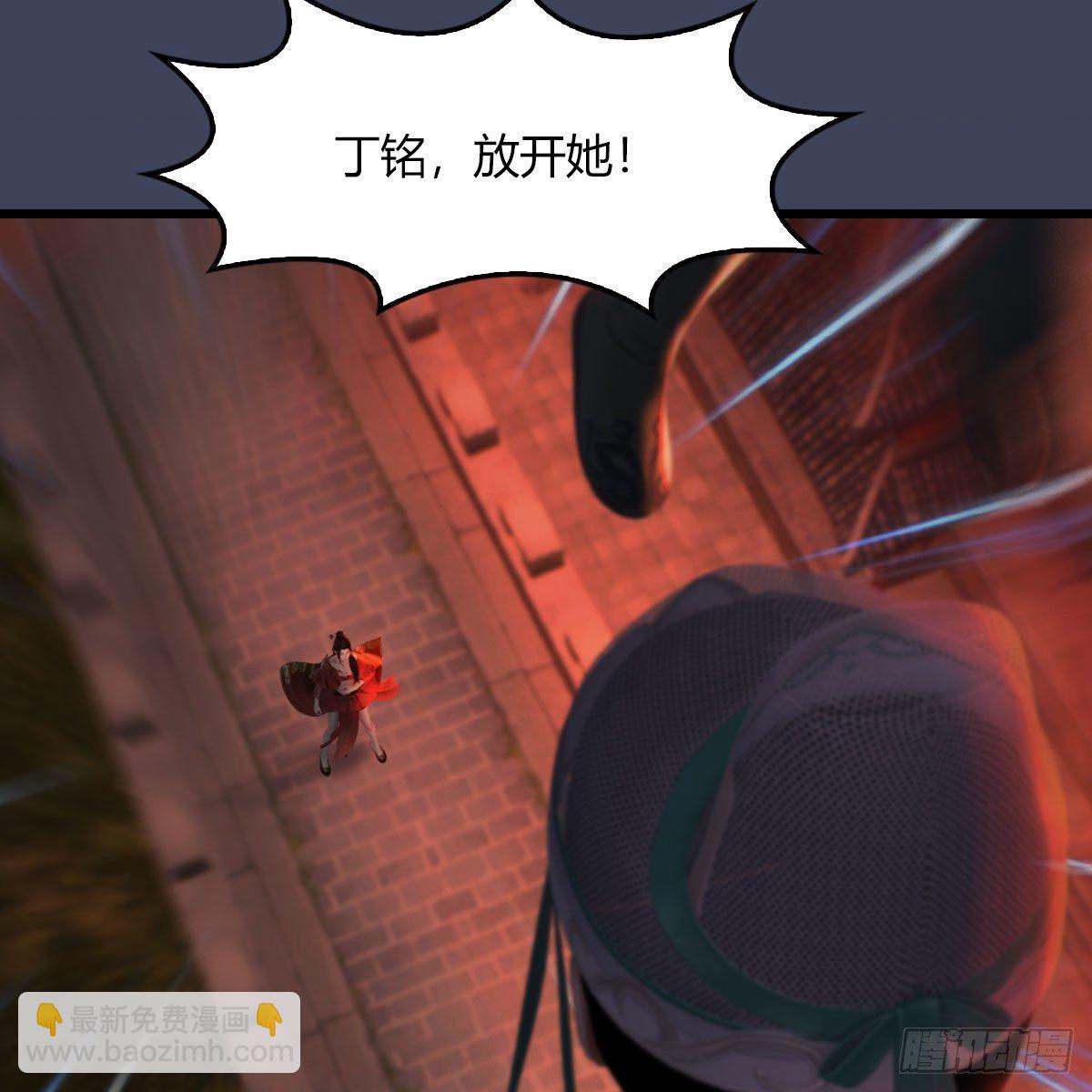 🍼堕玄师 第504话：楚越归来 第35页