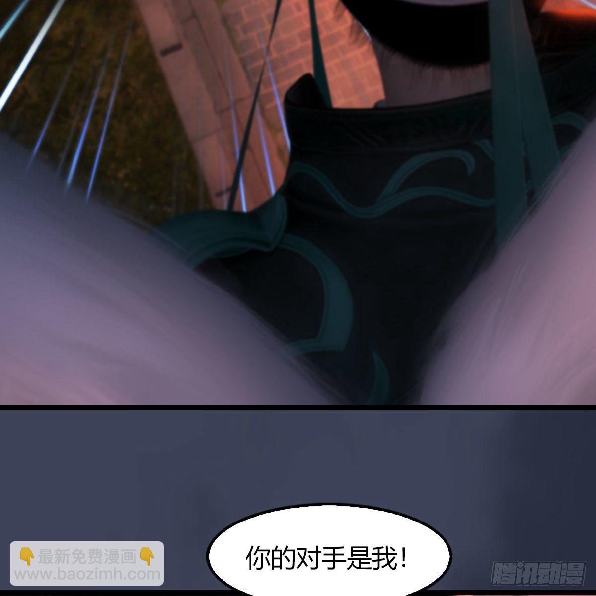 🍼堕玄师 第504话：楚越归来 第36页