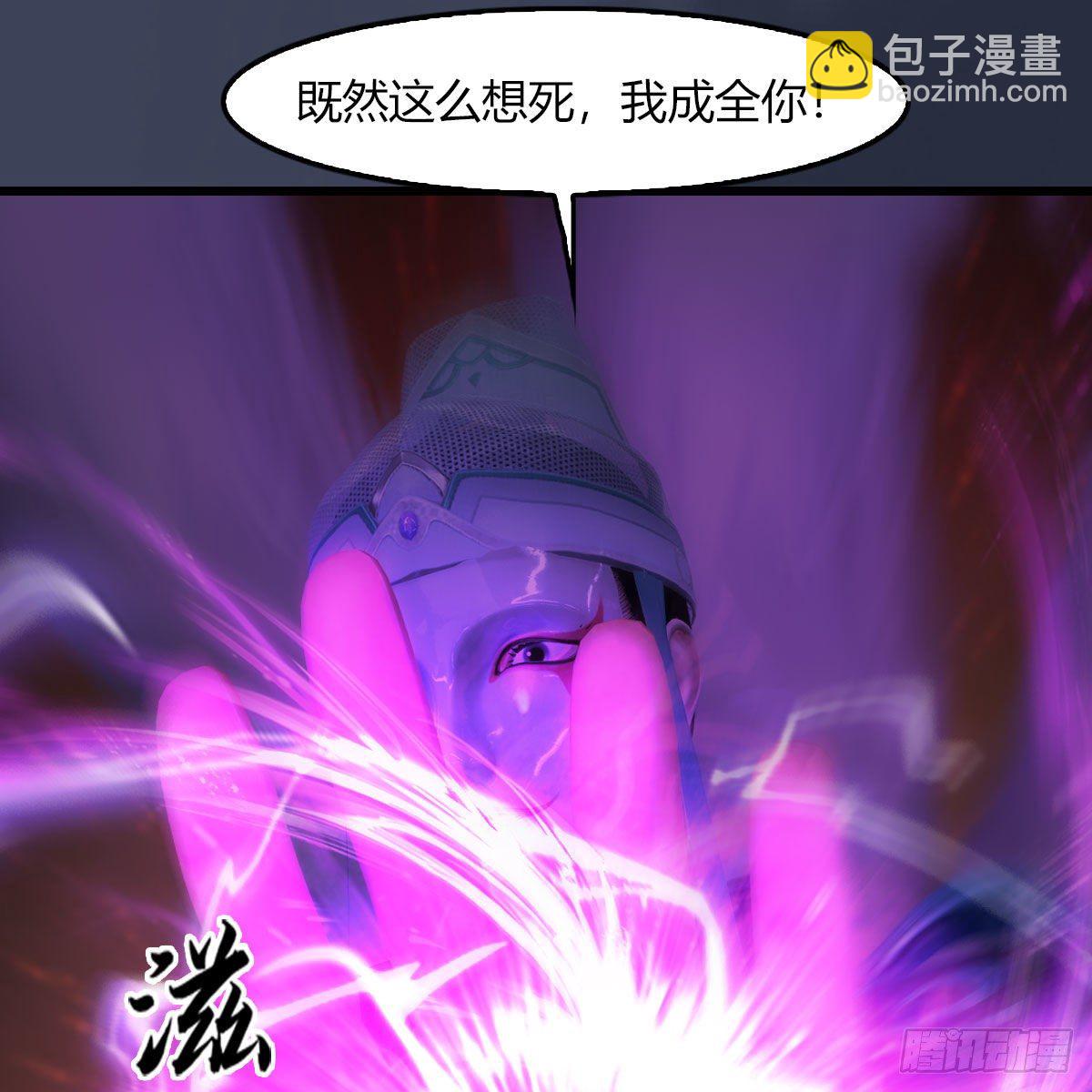 🍼堕玄师 第504话：楚越归来 第38页