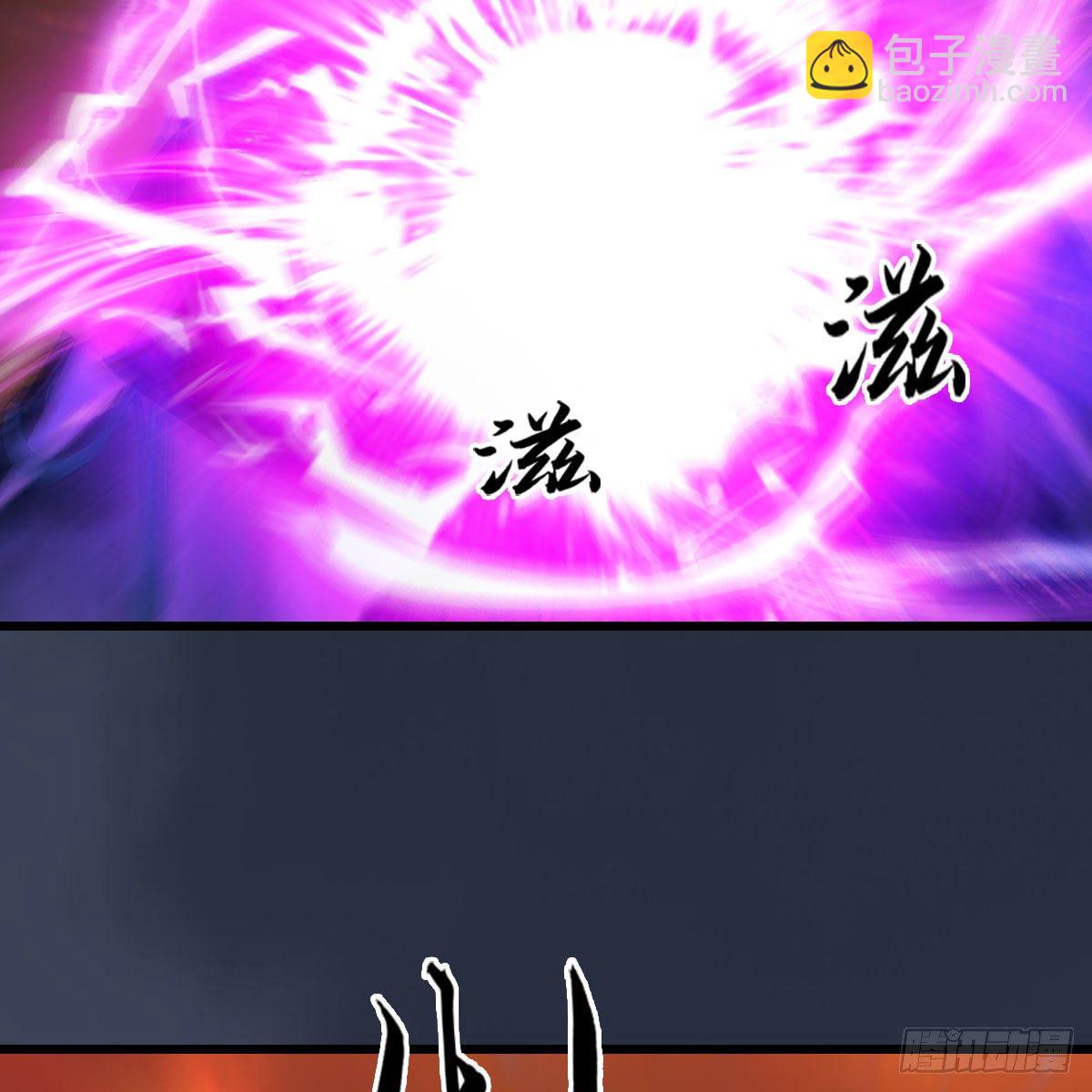 🍼堕玄师 第504话：楚越归来 第39页