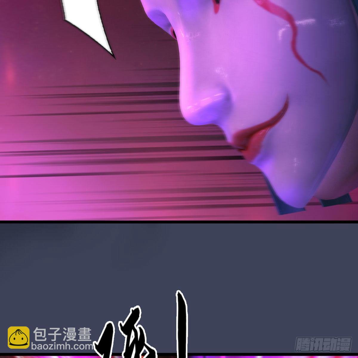 🍼堕玄师 第504话：楚越归来 第44页