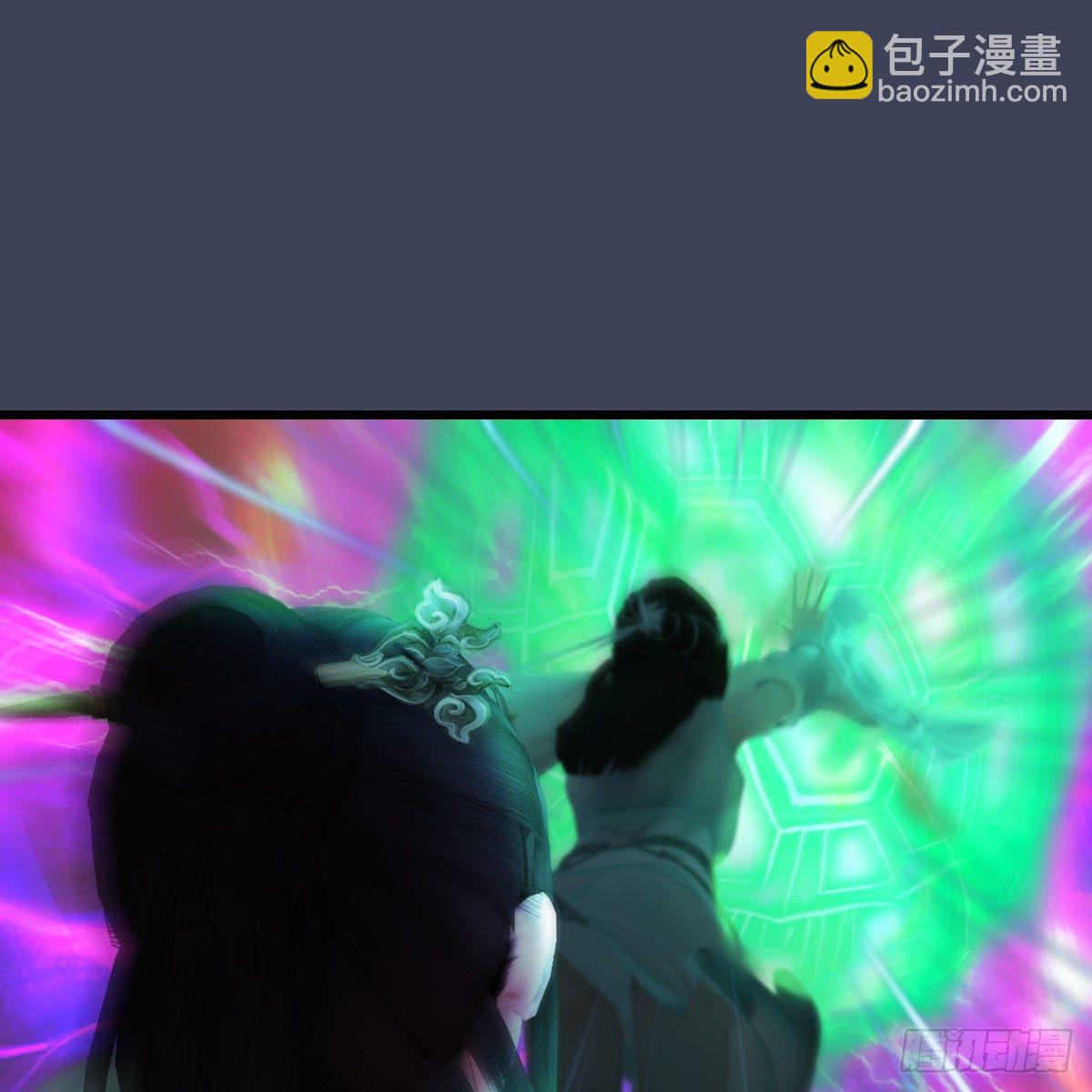 🍼堕玄师 第504话：楚越归来 第47页
