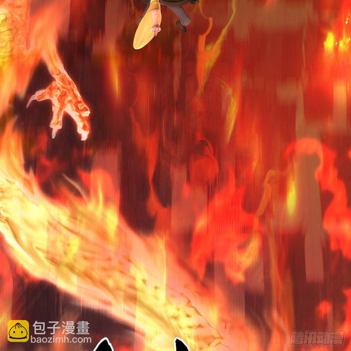 🍼堕玄师 第504话：楚越归来 第5页